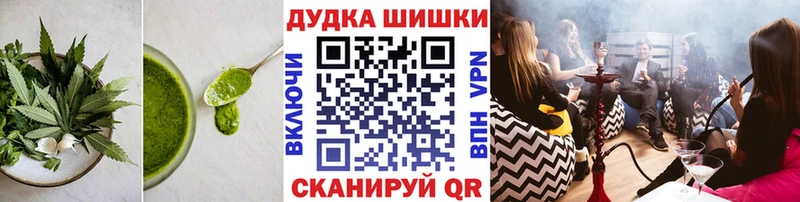 площадка наркотические препараты  Кимры  Печенье с ТГК конопля 
