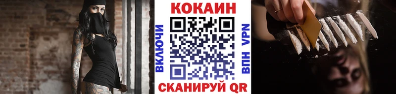 где можно купить   Кимры  Cocaine 97% 