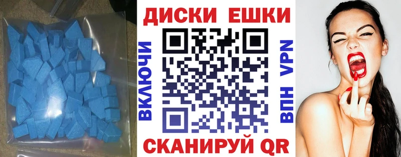 ЭКСТАЗИ 99%  где купить наркоту  Кимры 