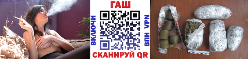 как найти   Кимры  ГАШ гашик 