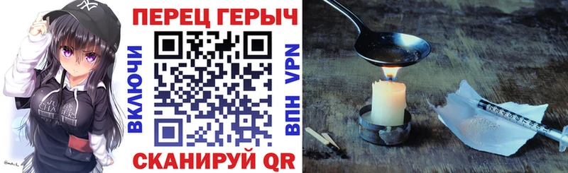 ГЕРОИН Афган  где можно купить   Кимры 