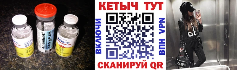 даркнет сайт  Кимры  КЕТАМИН ketamine 