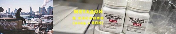 кокаин VHQ Алексеевка