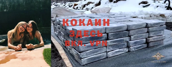 кокаин VHQ Алексин