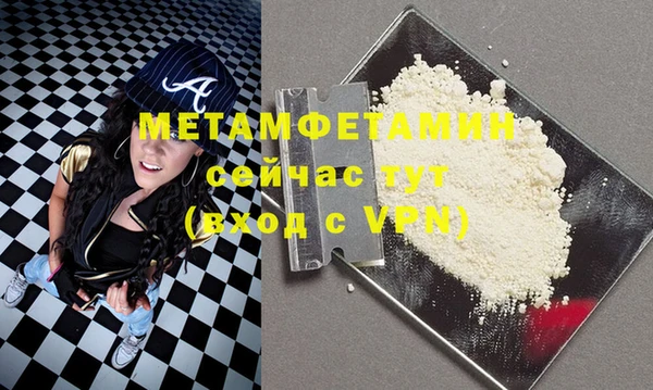 кокаин VHQ Алексеевка
