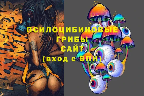 кокаин VHQ Алексин