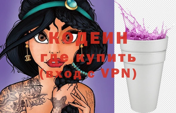 кокаин VHQ Алексеевка