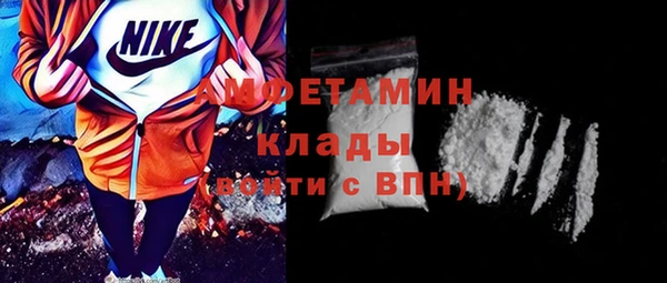 кокаин VHQ Алексин