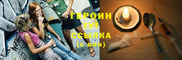 мескалин Наволоки