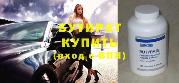 кокаин VHQ Алексин