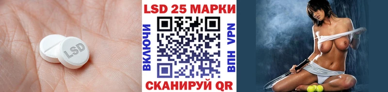 LSD-25 экстази кислота  Кимры 