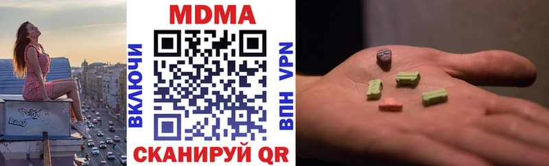 закладка  Кимры  МДМА кристаллы 