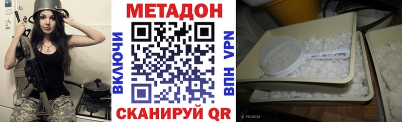 darknet телеграм Кимры МЕТАДОН methadone ссылка на мегу ссылка