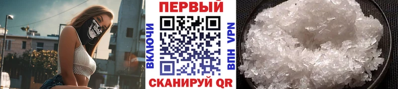 OMG ONION  Кимры  МЕТАМФЕТАМИН винт 