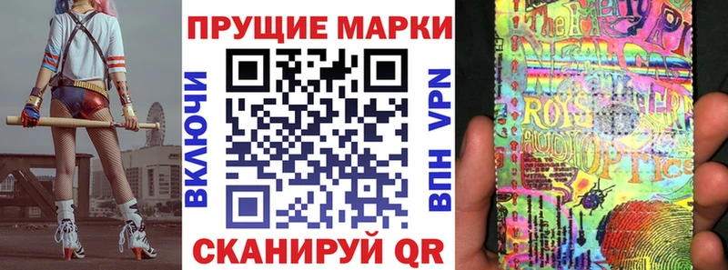 Наркотические марки 1,5мг  shop наркотические препараты  Кимры  гидра рабочий сайт 