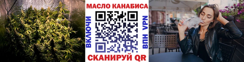 мориарти клад  Кимры  Дистиллят ТГК вейп с тгк 